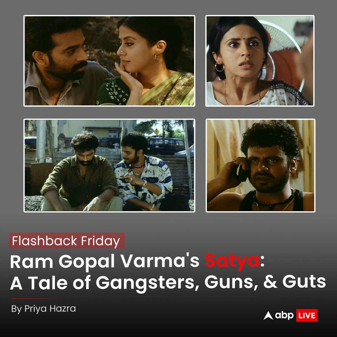 abplive's tweet photo. #FlashbackFriday | Ram Gopal Varma's 'Satya' is no 'Godfather', for sure, but it is one of the finest gems that parallel cinema has to offer, writes @priyahazra38

Click on the 🔗 to read more 👇🏻
https://t.co/UsKC2JGHF1

#RamGopalVarma #Satya #Bollywood #Entertainment #ABPLive https://t.co/dnDuIm36YL