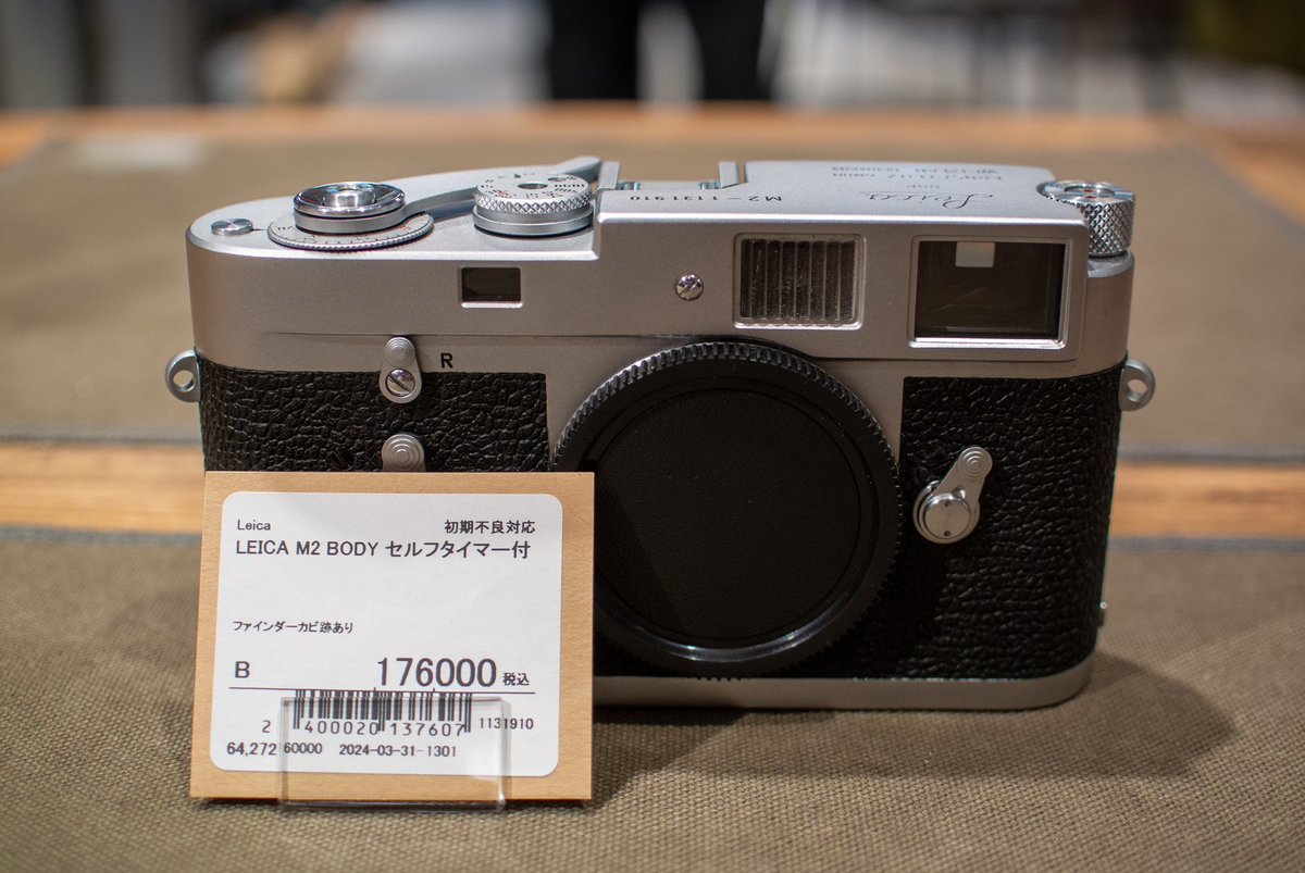 Leica M2 セルフタイマー付き・ライカ・フィルム・カメラ