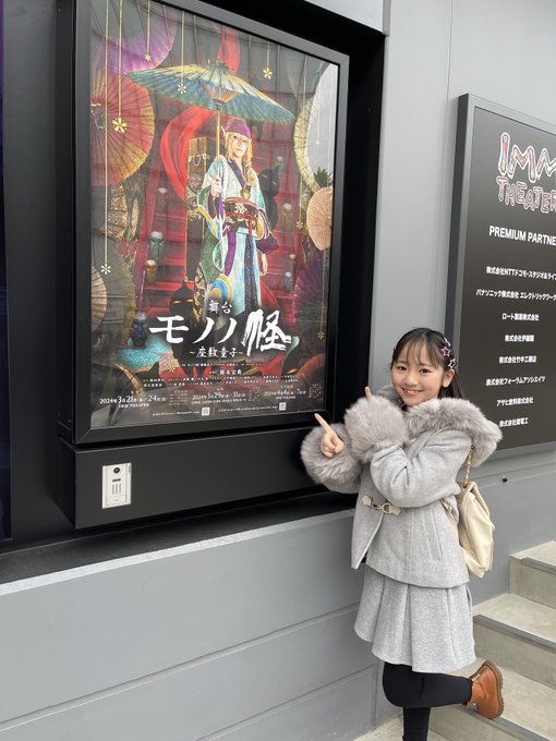 Twitterのコスプレ画像7