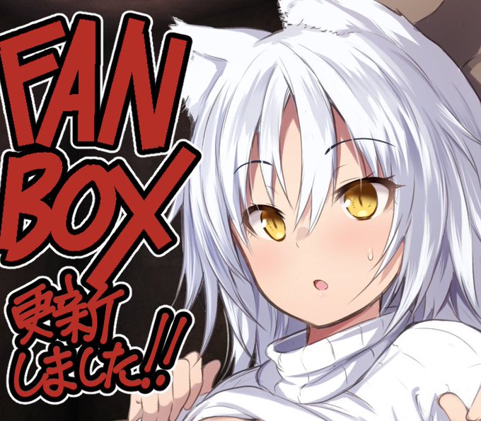 【FANBOX更新しました】
「カガクなヤツら」紬の陥没をカリカリカリカリしたくて描いたやーつ置いておきますー!
https://t.co/fxeE8sxlSx 