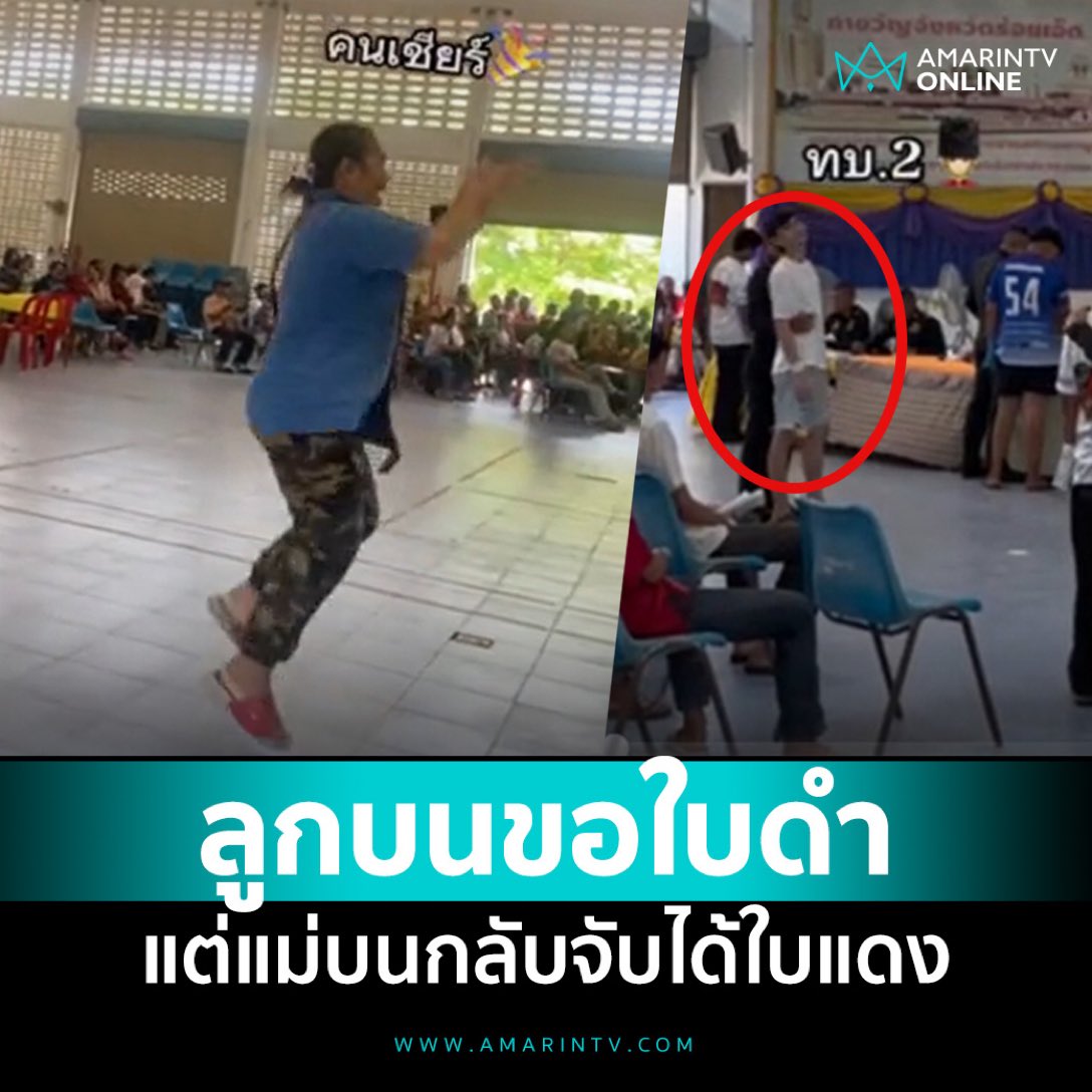 poogg545's tweet photo. คำบนแม่เหนือกว่า 
#เกณฑ์ทหาร 
#ทีมมช #ทหารไทย https://t.co/2eVqfyiEgg