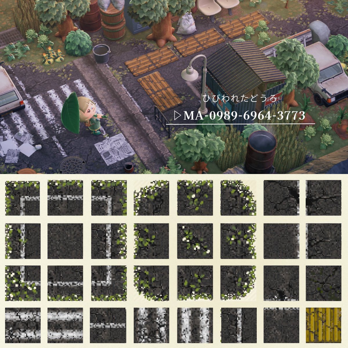 ひび割れた道路のデザインを追加しました🌱

簡単なパーツ紹介と使用例をYouTubeショートにアップしましたので良かったら見て下さい🫶 #あつ森 #ACNH 

▷ youtube.com/shorts/vkKwnMA…