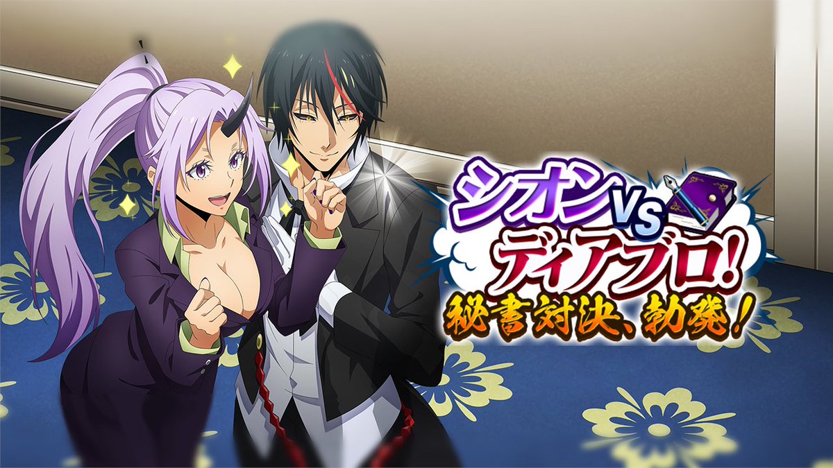 ディアブロハイライト 📔【シナリオ復刻】シオンVSディアブロ！ 秘書