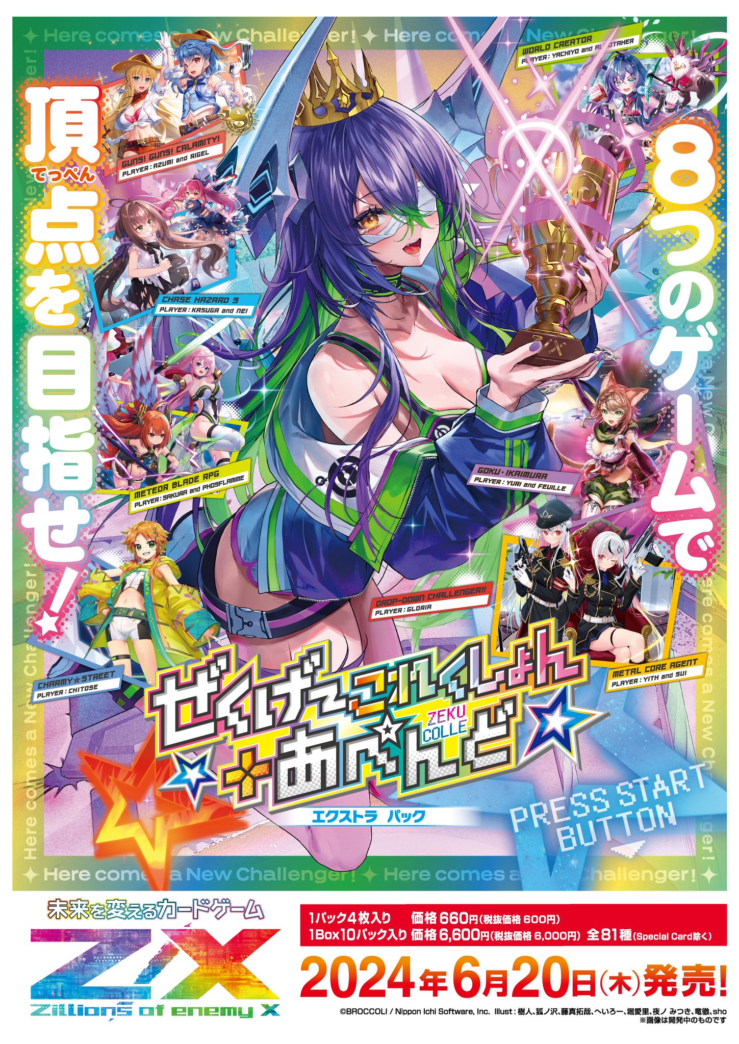 予約品 ゼット（ZETT）（キッズ）野球スパイク ジュニア ポイント