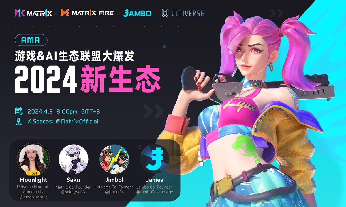 Matr1x x Jambo x Ultiverse AMA-游戏&amp;AI生态联盟大爆发：2024新生态

📅April. 5th, 20:00 UTC+8

📍 x.com/i/spaces/1yoKM…

🎁 1x HK #web3festival 4-day Pass (USD599) + 4x 2-day Passes (USD399)

🎙️ Hosted by:
<a href="/Moon1ightSt/">Moonlight🌙月光 🧩</a>, Ultiverse Head of Community

Special Guests:
<a href="/saku_web3/">saku</a>,
