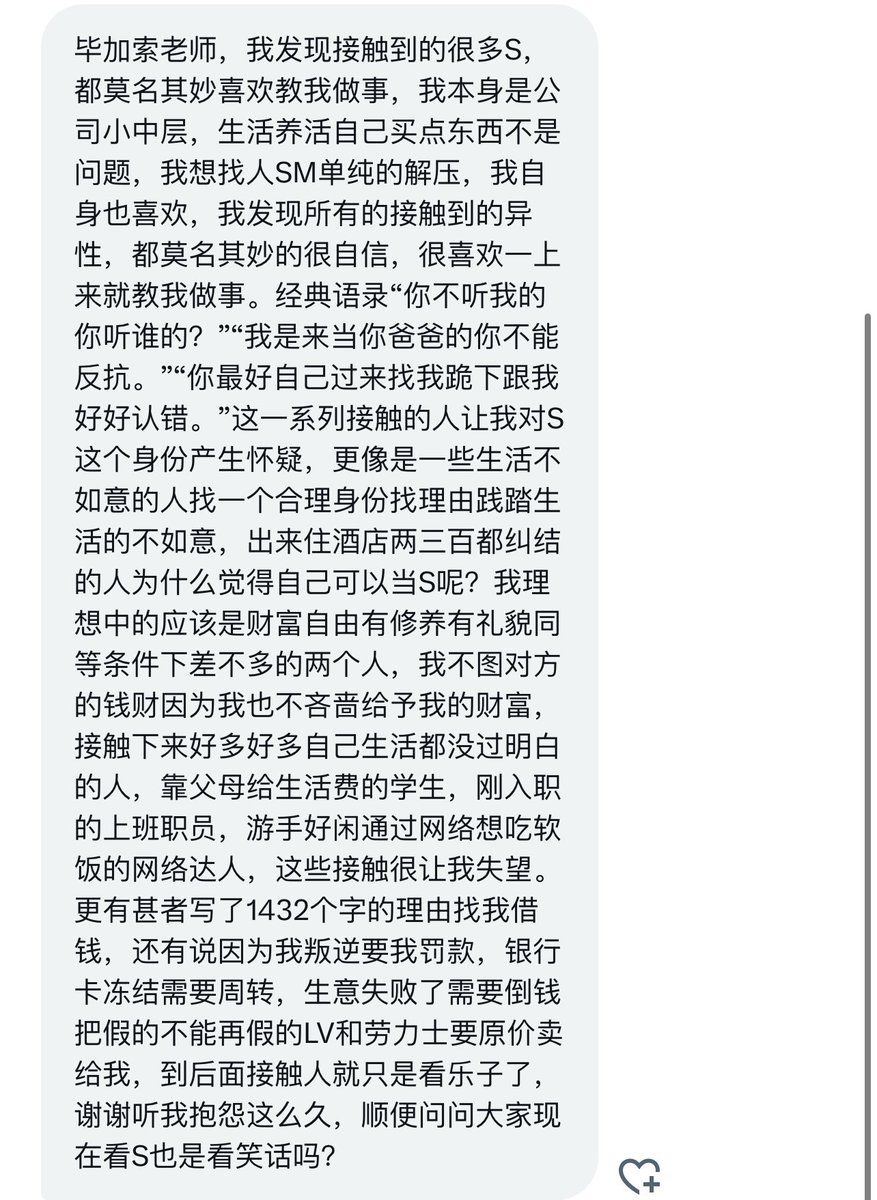 Vox35112635's tweet photo. 请回答： https://t.co/4mWZUhpxNw