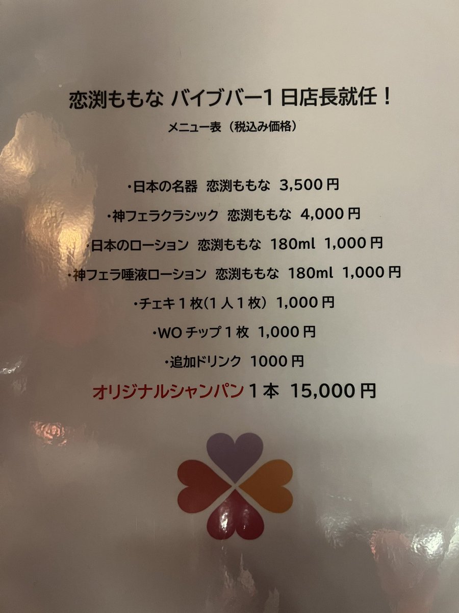 本日❣️ https://t.co/7PdHy4g2xy