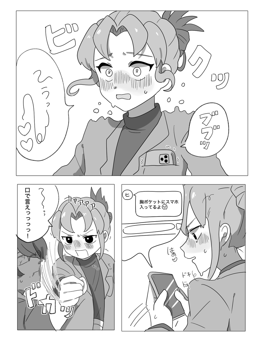 基緑
ちくびよわよわひしょ♡ 