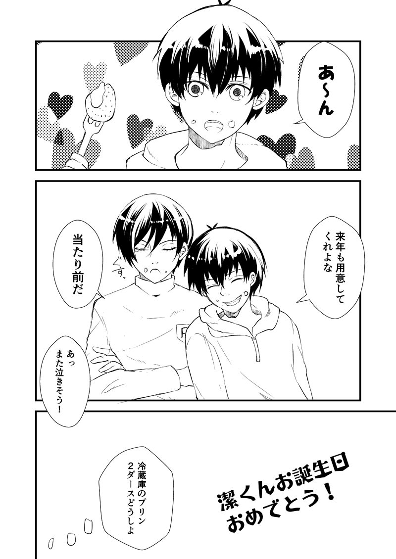 (2/2) 