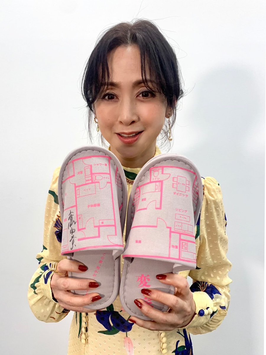 hennaie_movie's tweet photo. 🏠#映画変な家でゾクッと
キャンペーン賞品の内見用スリッパは

なんと…キャストサイン入りです🖋
※キャストは選べません　　

#斉藤由貴 さんのサインはこちら！

＃映画変な家
https://t.co/hMLOkJgXug https://t.co/xAkWi5ja1B