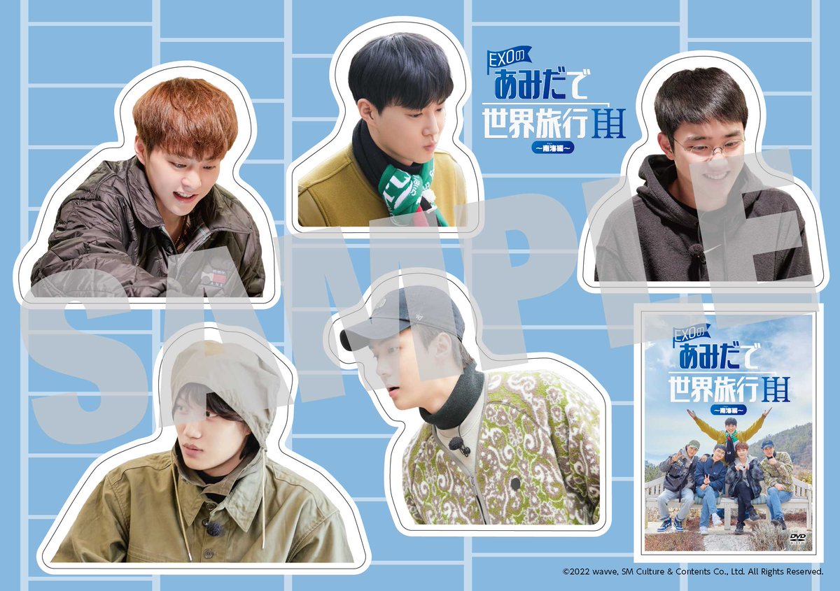 EXO_NEWS_JP's tweet photo. 2024年7月3日(水)発売
DVD-BOX
『EXOのあみだで世界旅行～南海編～』
店舗別特典デザイン公開！🎁

💿詳細はこちら
https://t.co/fHsqIGIV6S

🛒https://t.co/5bzFohckj1

#EXO #weareoneEXO https://t.co/ewI53nx7sM
