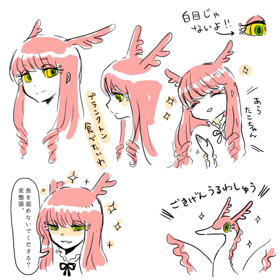 「うみひめちゃんは2015年頃に描いていた創作ドラゴンです。頼れるお姉さんで、人に」|ほたてぃーの@グッズ通販受付中のイラスト