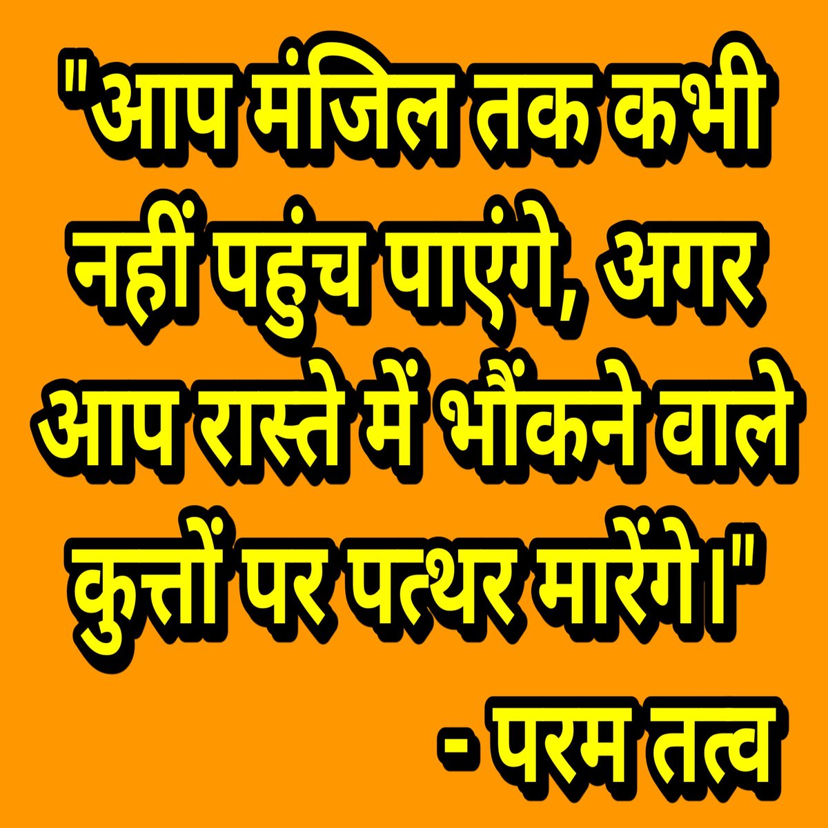 pratap2mishra's tweet image. 