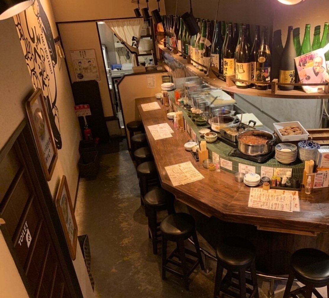 _h3h2j0's tweet photo. 230708 🐰 LEEKNOWLOG

🍺 おでんとお蕎麦 居酒屋じんべえ難波店
📍 大阪府大阪市中央区難波千日前１−８

カウンター席っぽい。えだまめ~🫛

#スキズ #straykids #스키즈 #스트레이키즈  #スキズ聖地 #youtube #リノ #리노 #LeeKnow https://t.co/g2kyGkt46s