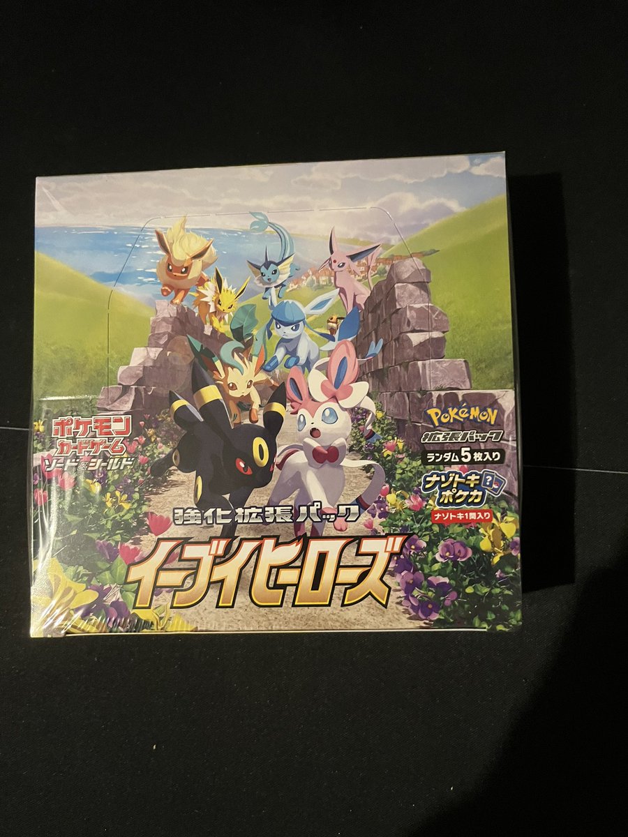 goemon_bakuto's tweet photo. 確変数字が見たいだろ？
7,777人を目指す確変プレ企画🎰

横浜ピカチュウ1BOXを抽選でプレゼント🎁
↓
フォロワー7,777人達成でイーブイヒーローズに進化💰

✅参加方法

この投稿をRT &amp;フォロー
引用すると確率2倍🔥

4/7 21時〆切 https://t.co/s0ejULr92f