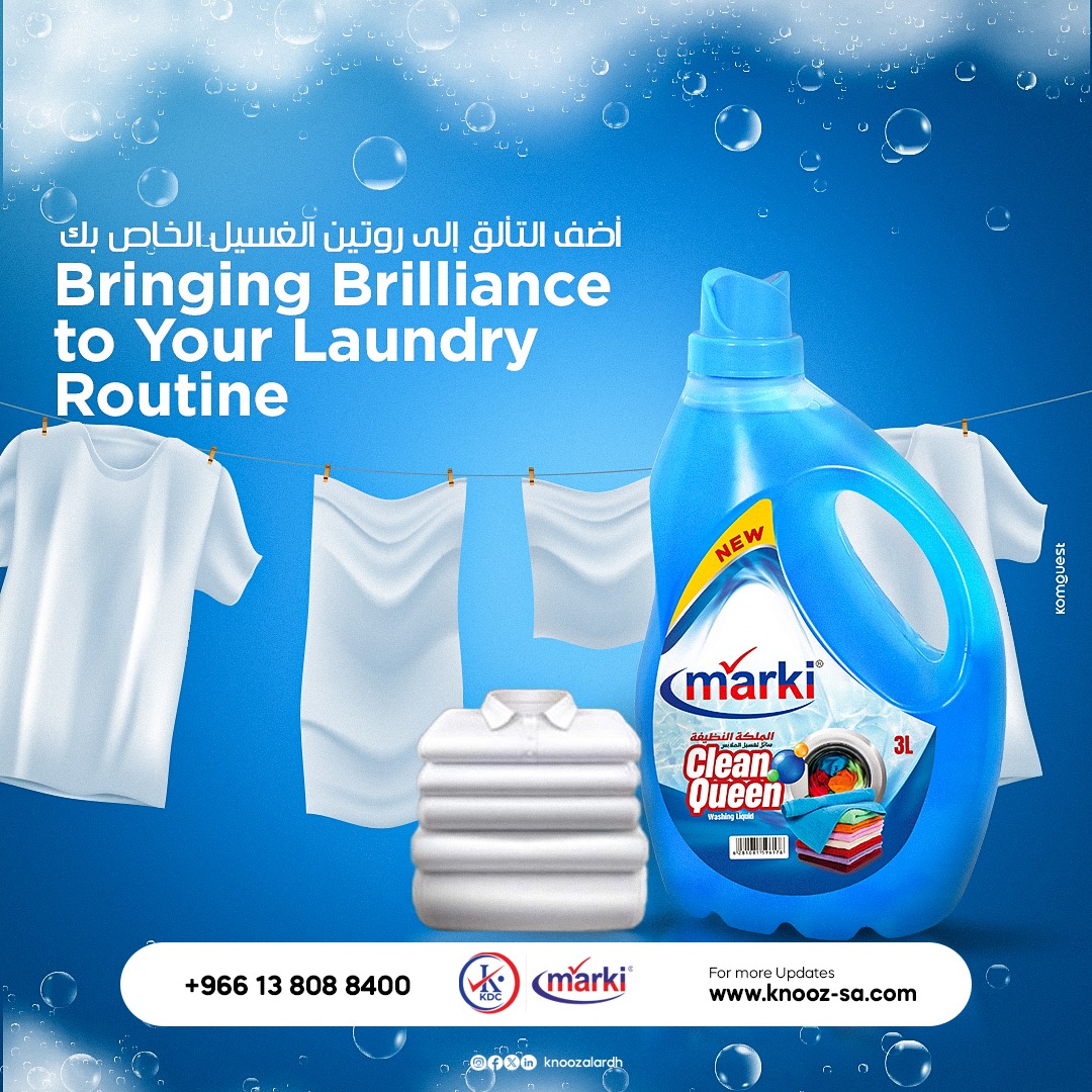 'Make every wash a royal affair with our sparkling secret: Clean Queen Washing Liquid.
#marki #clothingforwomen #GentleCleansing #fabriccare #LaundryDayWin #mightyyetsoft #stainremoval #gentleonfabrics #cleanclothes #everydayessentials #detergent #Liquid #fragrancelover
