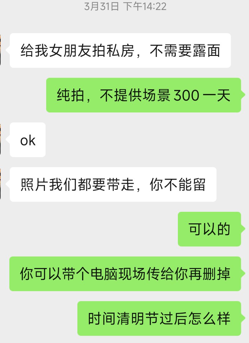 上海摄影师juken tweet media