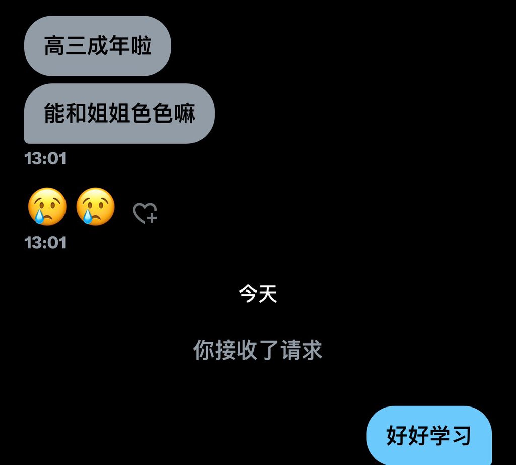 mazhang0109's tweet photo. 绝对正能量 https://t.co/6oQRI5D7cw