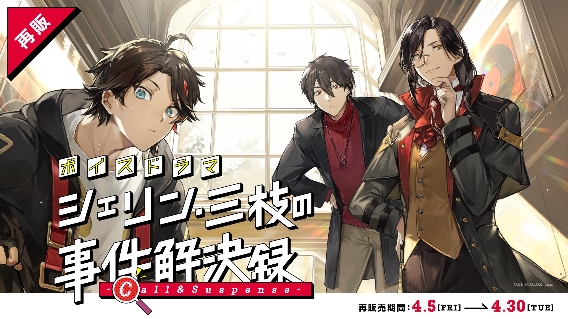 にじさんじ シェリン・バーガンディ 缶バッジ | K-BOOKS K-POP館