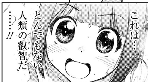 46話はメインのお話とは別に「衣食住」がサブテーマだったりします
我々が普段気にも留めないような当り前も状況が異なればまた感じ方も違う的な
シャワーは人類の叡智
↓↓↓本編はこちらからどうぞ↓↓↓
https://t.co/pnHYBbxBSu