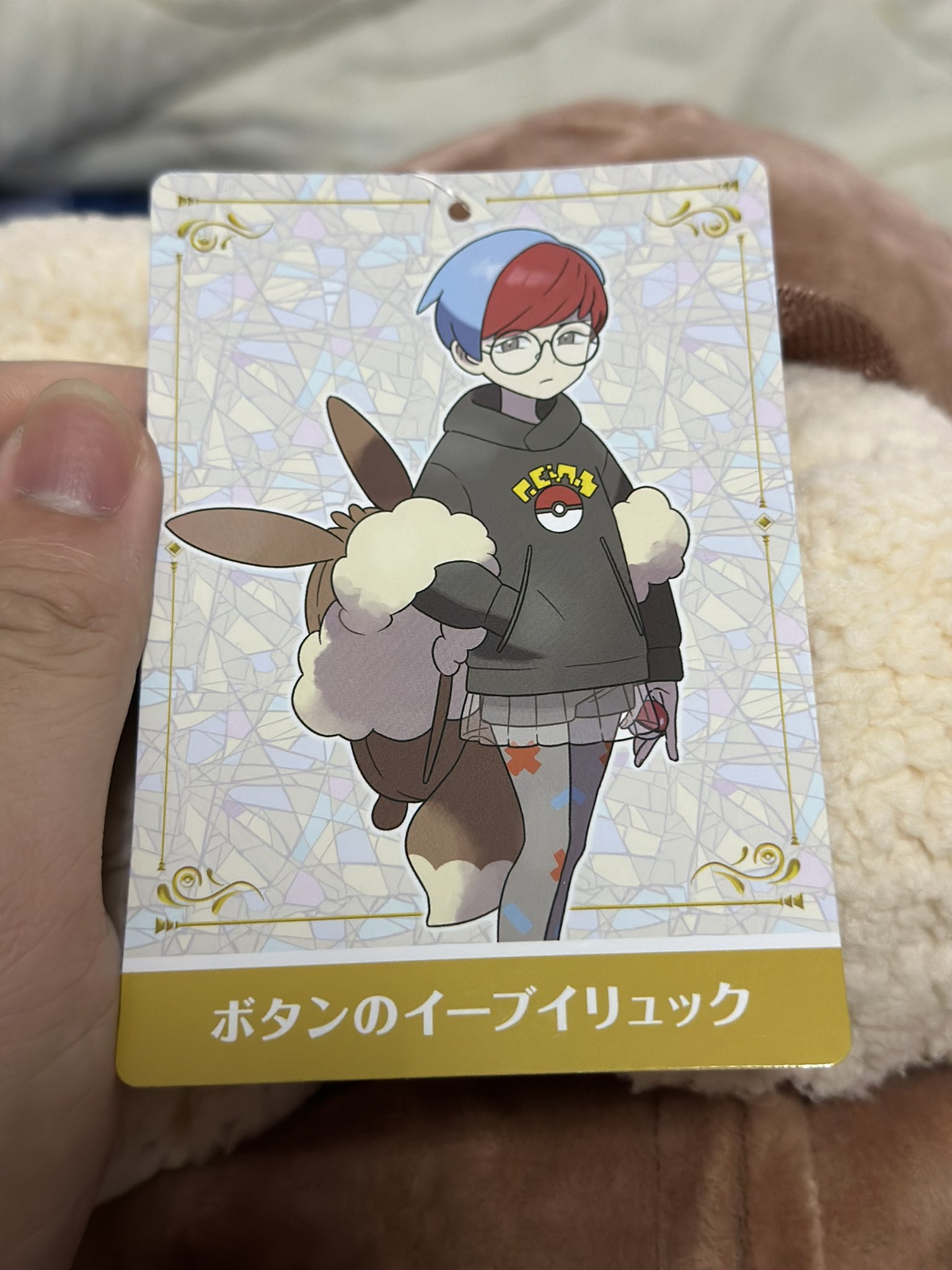 ボタンのイーブイリュック ボタンのイーブイリュック ｜【公式】ポケモンセンターオンライン