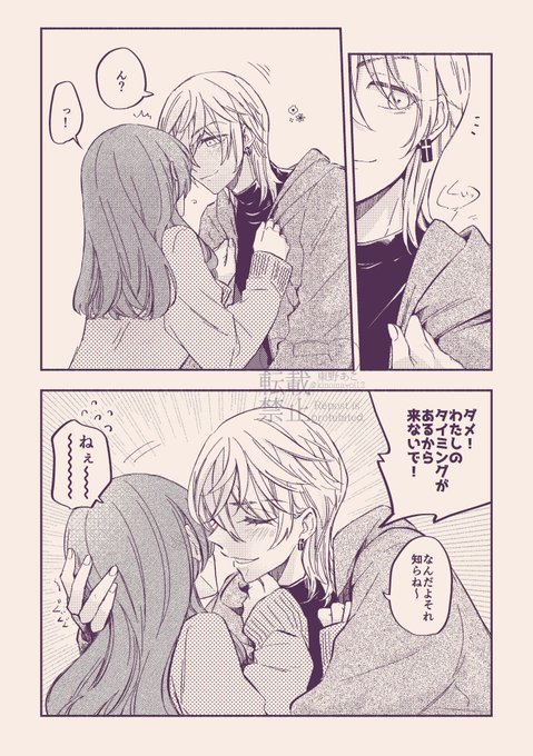 好い夢を様 ご相談ページです(^_^) スニーカー文庫＠毎月1日発売!! on X: 