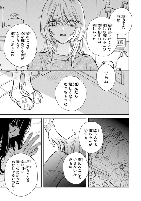 (7/9) 