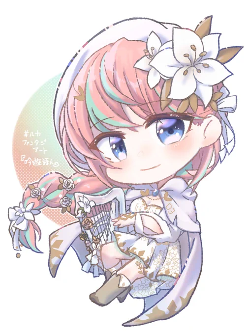 #ルカファンタジアート吟遊詩人ルカさん麗し可愛い… 