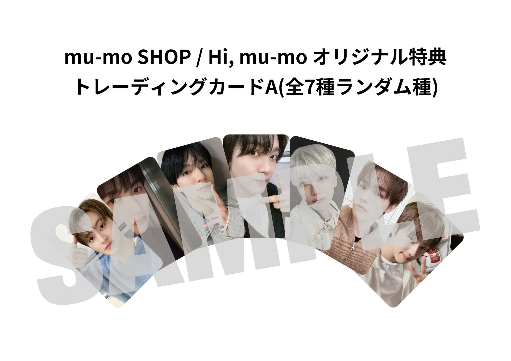 nct dream チソン トレカ まとめ売り セット