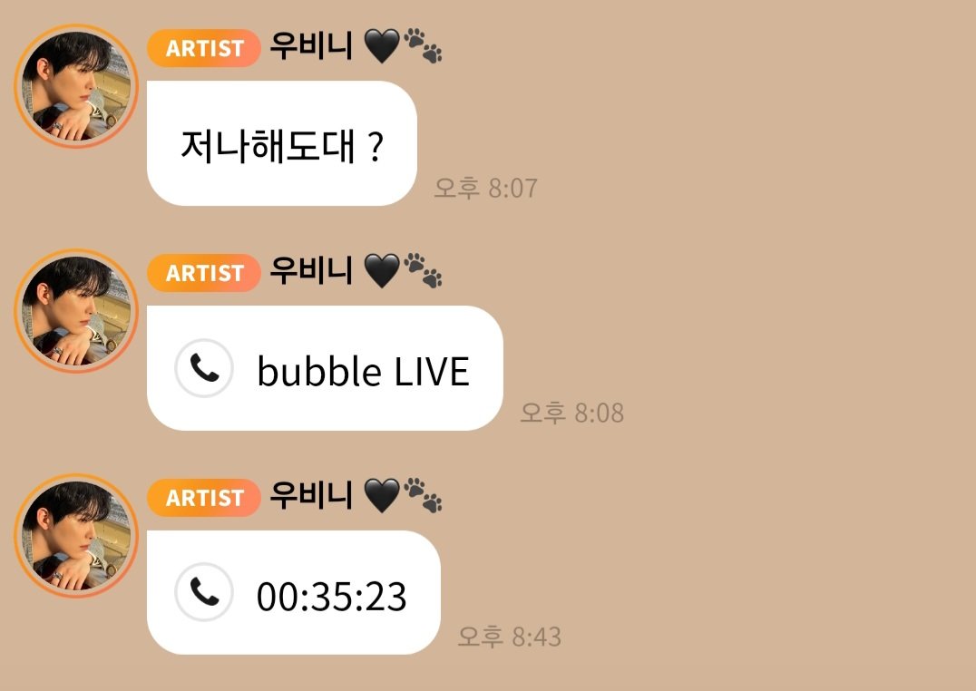 아니 라이브 하는 걸 몰랐네 이걸 놓쳤다고 에??!!!개어굴ㅠ