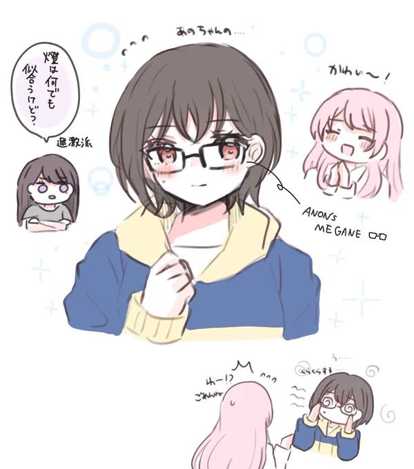 燈は何でも似合うんだよ‼️😠

 #MyGO 