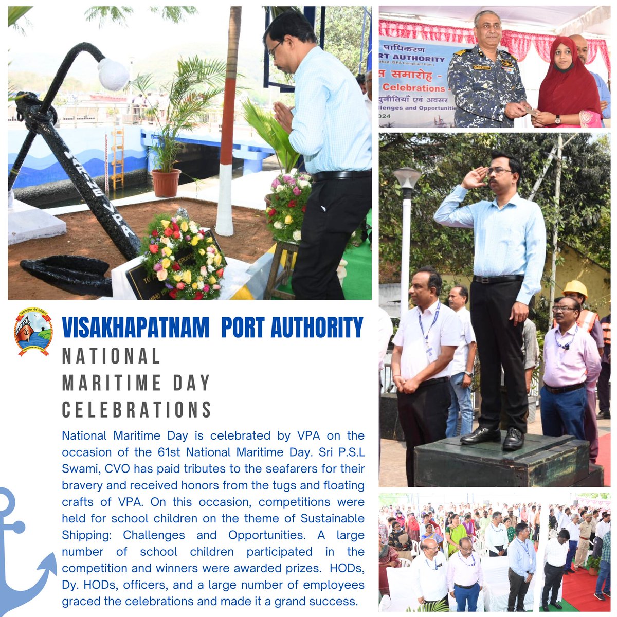 #NationalMaritimeDay is celebrated by VPA on the occasion of 61st National Maritime Day. Shri P.S.L Swami, IOFS, CVO paid tributes to the Seafarers for their sacrifices and received honor from the tugs and floating crafts of VPA. On this occasion, competitions were held among…