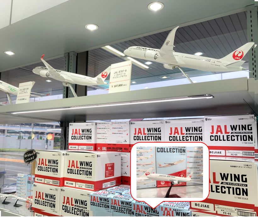 こんばんは🛫JAL PLAZA AIRPORTSHOP 中の人です🤗 #羽田空港 #JALPLAZA