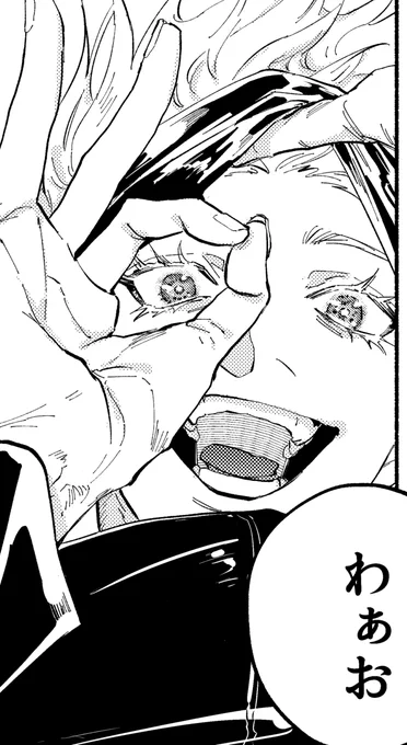 ラクガキ漫画にするって言ったじゃないですか 