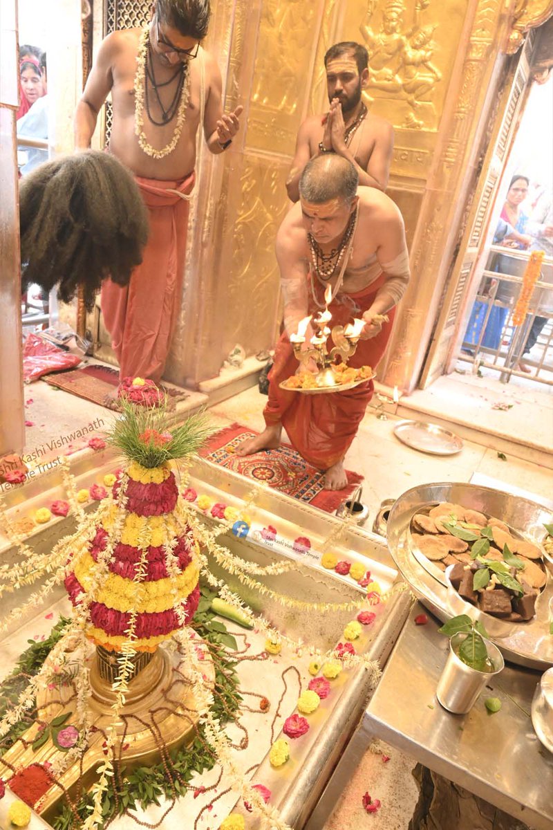 ShriVishwanath's tweet photo. आज दिनांक 05-04-2024 को श्री काशी विश्वनाथ मंदिर में मध्याह्न-भोग आरती के भव्य दर्शन

#ShriKashiVishwanath #Shiv #Mahadev #Baba #Temple #Darshan #Blessings #BhogAarti #Varanasi #Aarti #Kashi #Jyotirlinga #VishwanathDham https://t.co/X9xyuVoroE