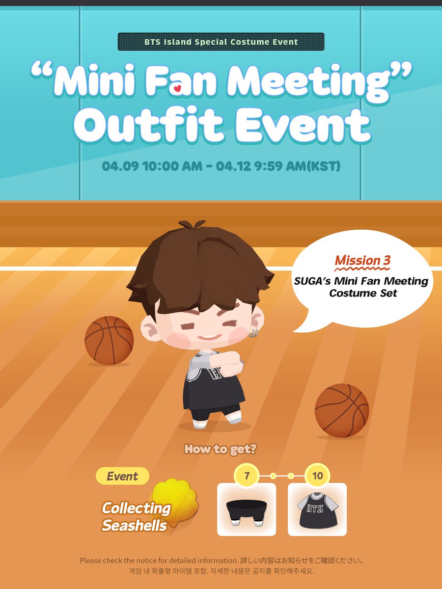 🏀 BTS Island Costume Event #슈가 의 슈팅가드를 위한 특별 이벤트! 조개 줍기에 참여하면 슈가 의상 무료 획득 가능 💞 🏝 bts-island.com #인더섬 #IntheSEOM #BTSIsland