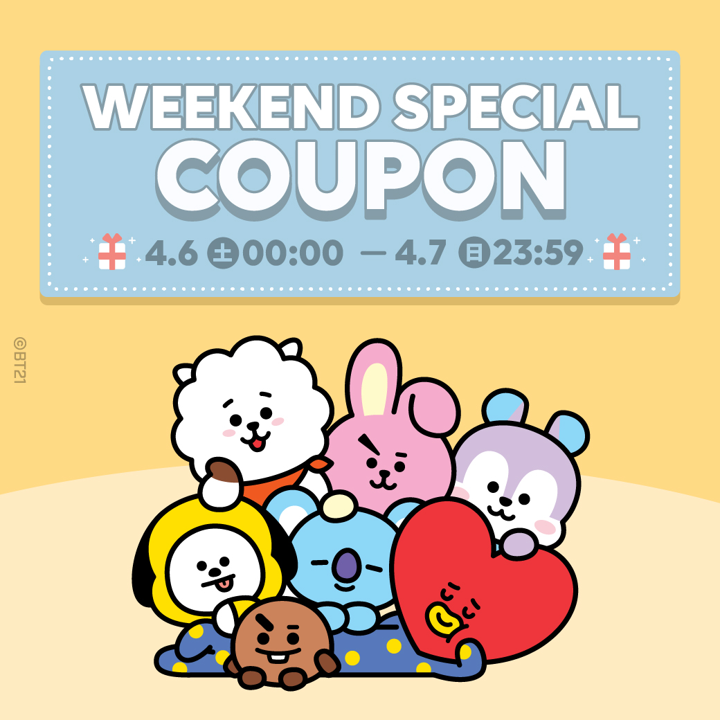 ✨WEEKEND SPECIAL COUPON✨ 今週末だけの特別なクーポンをプレゼント🎟️💫 5,500円(税込)以上購入で使える10％OFFのクーポンだよ💕💕 お得にお買い物を楽しもう✊🏻🎶🎶 ⏰配布・使用期間は4/7(日)23:59まで 🔻今すぐオンラインストアへ lin.ee/AnkV1Usf/capy #BT21