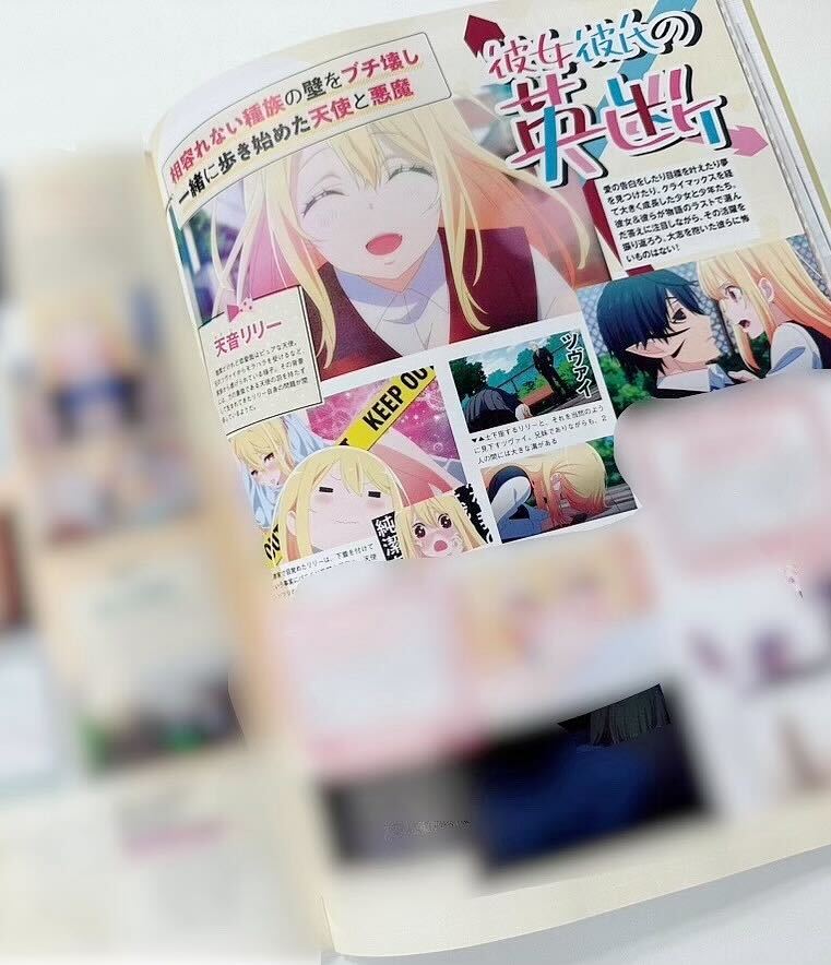 ⚡︎#かな天 メディア情報⚡︎

メガミマガジン5月号
　　　　「彼女彼氏の英断」コーナー

2ページにわたって放送を振り返る特集が！👊✨
是非ご覧ください👼

kanaten-anime.com/bd/

#kanaten
