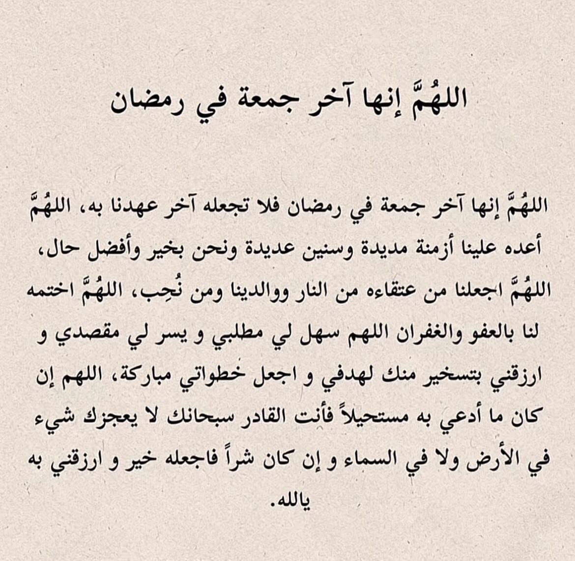 فيولا (@fiula_20) on Twitter photo 
