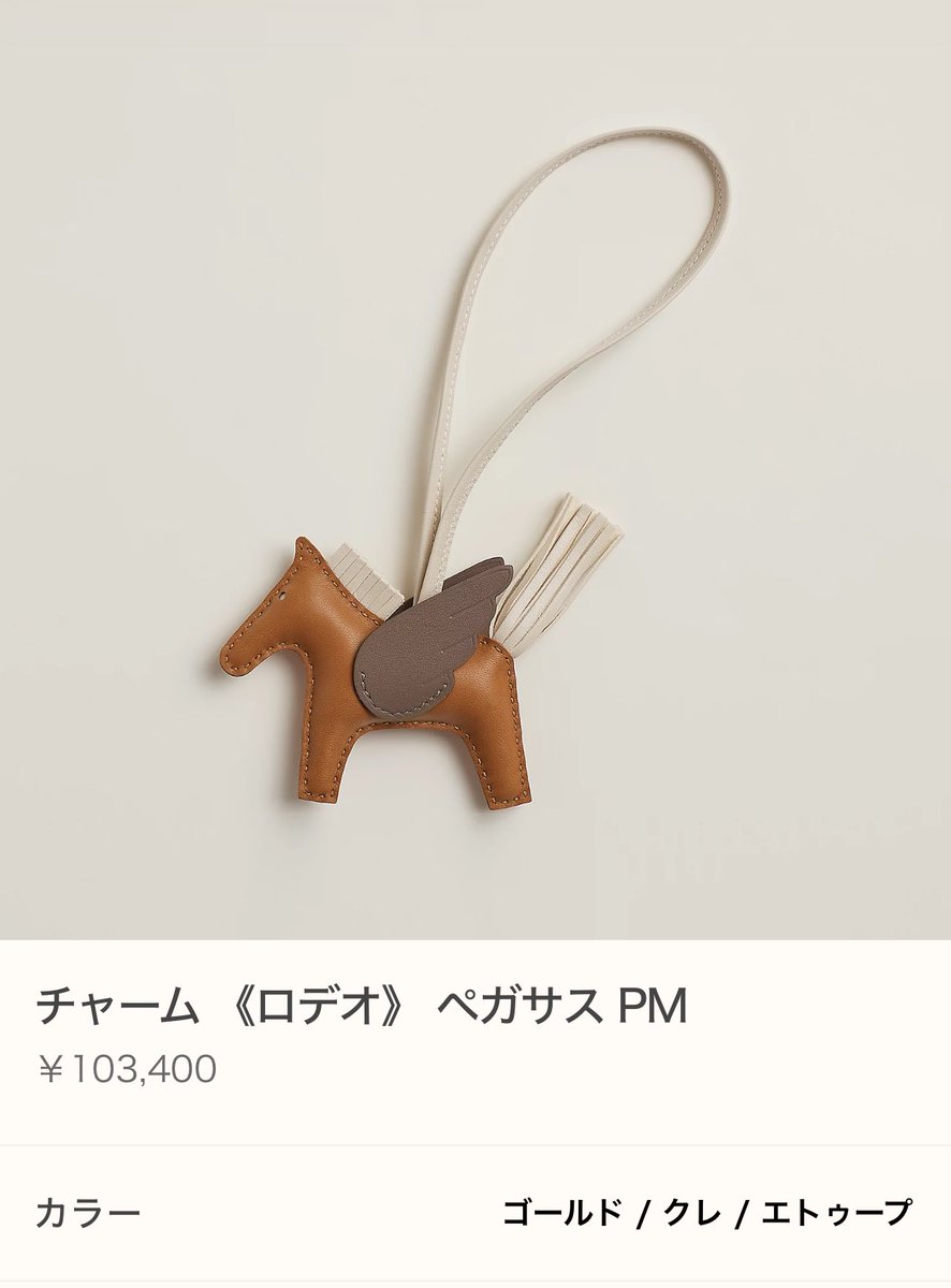 herpatogram's tweet photo. ペガサスPM🦄 https://t.co/mOH7D2RUBv