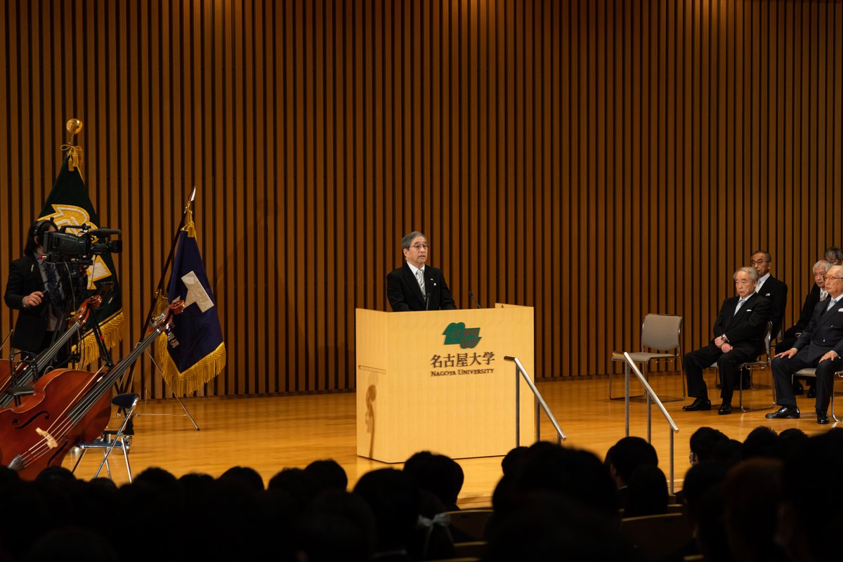 Nagoya University tweet media