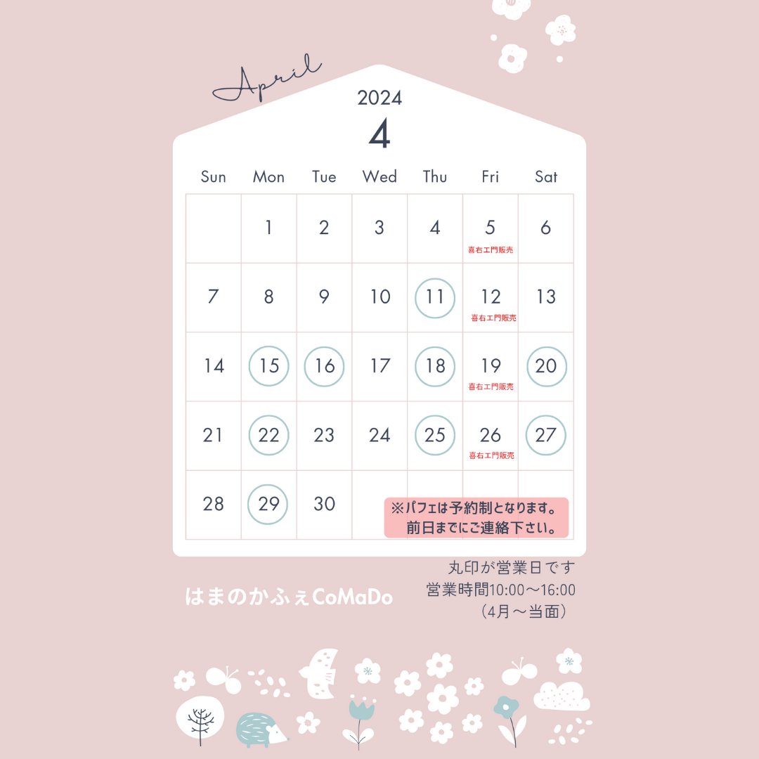 COMADO14's tweet photo. 花の金曜日🌸😊
本日は喜右ェ門さんにて、
ドーナツ販売中です！✨
来週から店営業も少しづつ再開します。よろしくです。
#佐渡セントラルタウン https://t.co/iHlDpJ2B0C