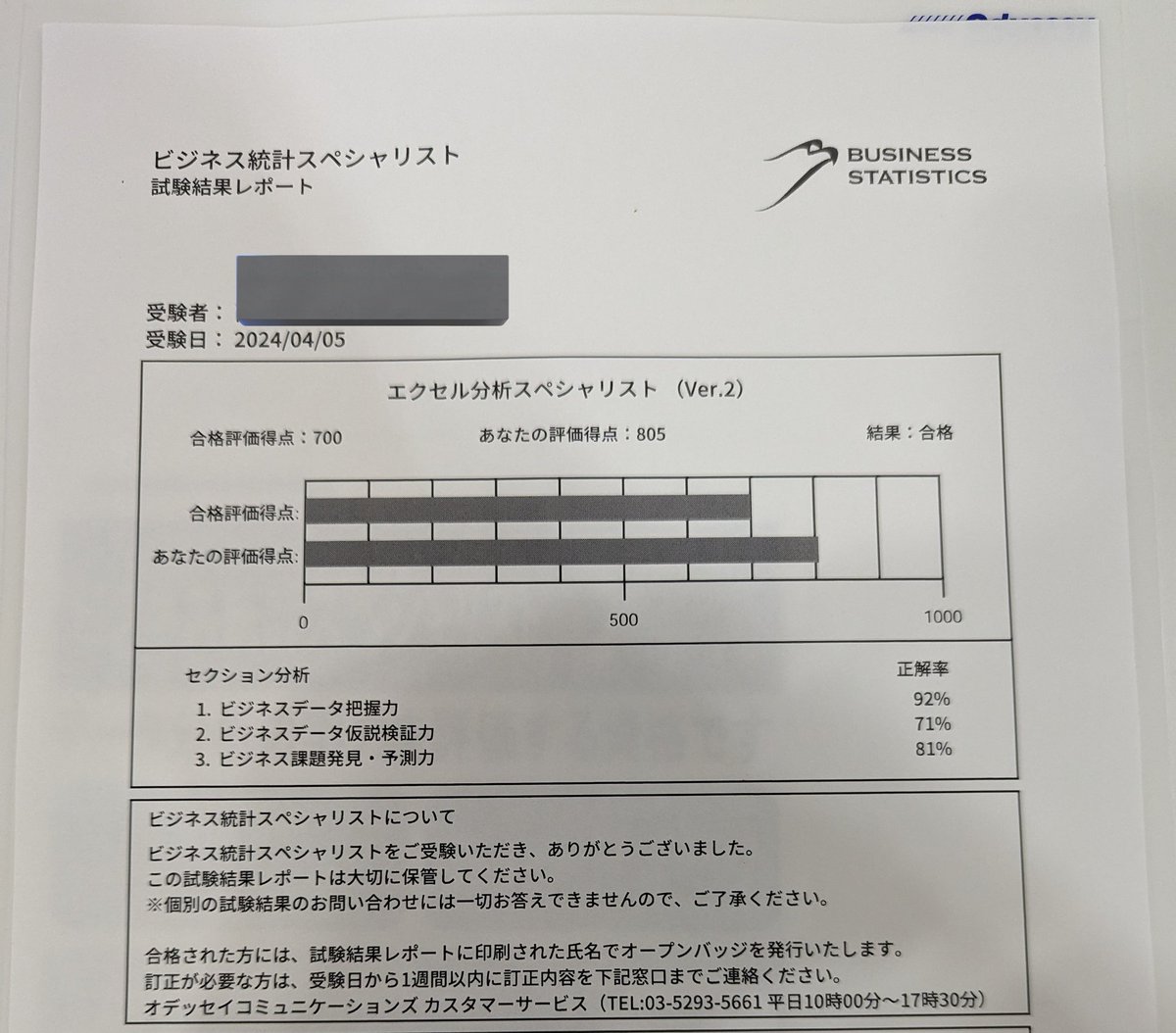 ゆーた tweet media