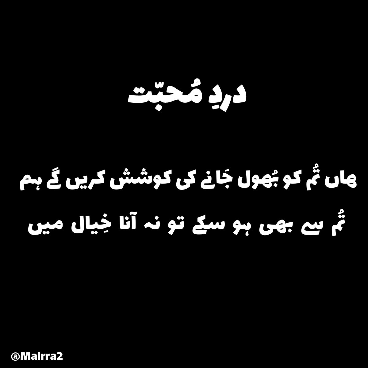 Shafqat Aqeel tweet media