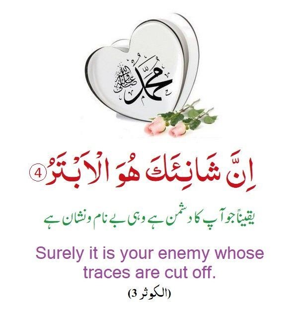 Faryad Hussain tweet media