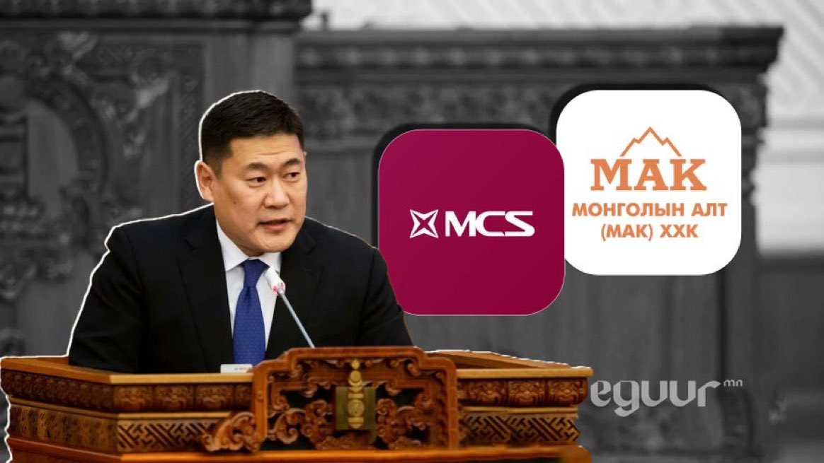 БАЯЛАГИЙН САН-н хууль батлагдвал:
-MCS-ийн Ж.Оджаргалын Тавантолгойн "Энержи Ресурс" 
-МАК-ийн Б.Нямтайширын эзэмшил дэх "Цагаан суварга орд",
-МАК-ийн Б.Нямтайширын эзэмшил дэх "Нарийн сухайт" нүүрсний орд газруудын 34%-г төр авах ажил эрчимжинэ ‼️‼️