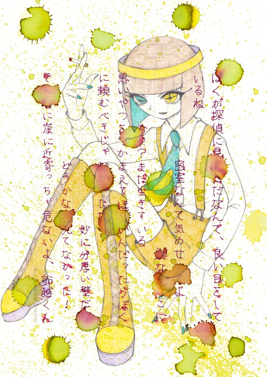 ut_281's tweet photo. 探偵ちゃん登場 https://t.co/7weSHesvL7
