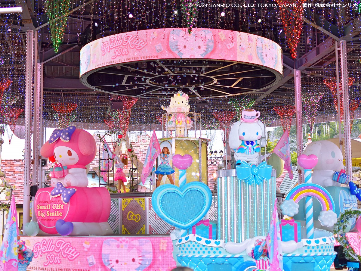 ハーモニーランド【公式】 on X: 