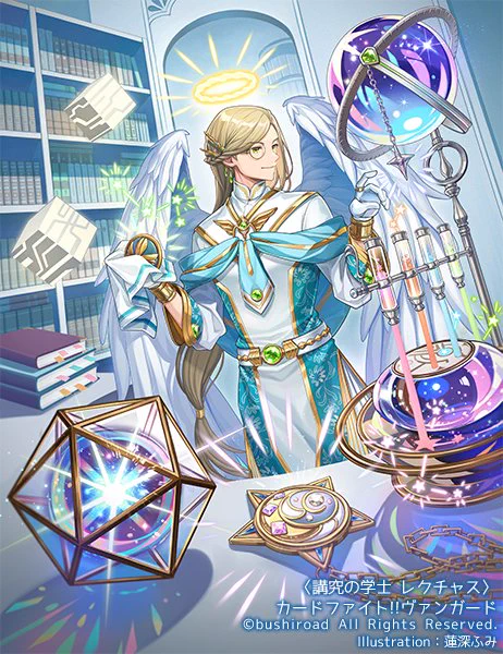 【お仕事】本日4/5発売TCG「カードファイト!!ヴァンガード」ブースターパック「無幻双刻」にて担当した『講究の学士 レクチャス』のイラストです。よろしくお願いいたします!(1/2)#ヴァンガード #cf_ 
