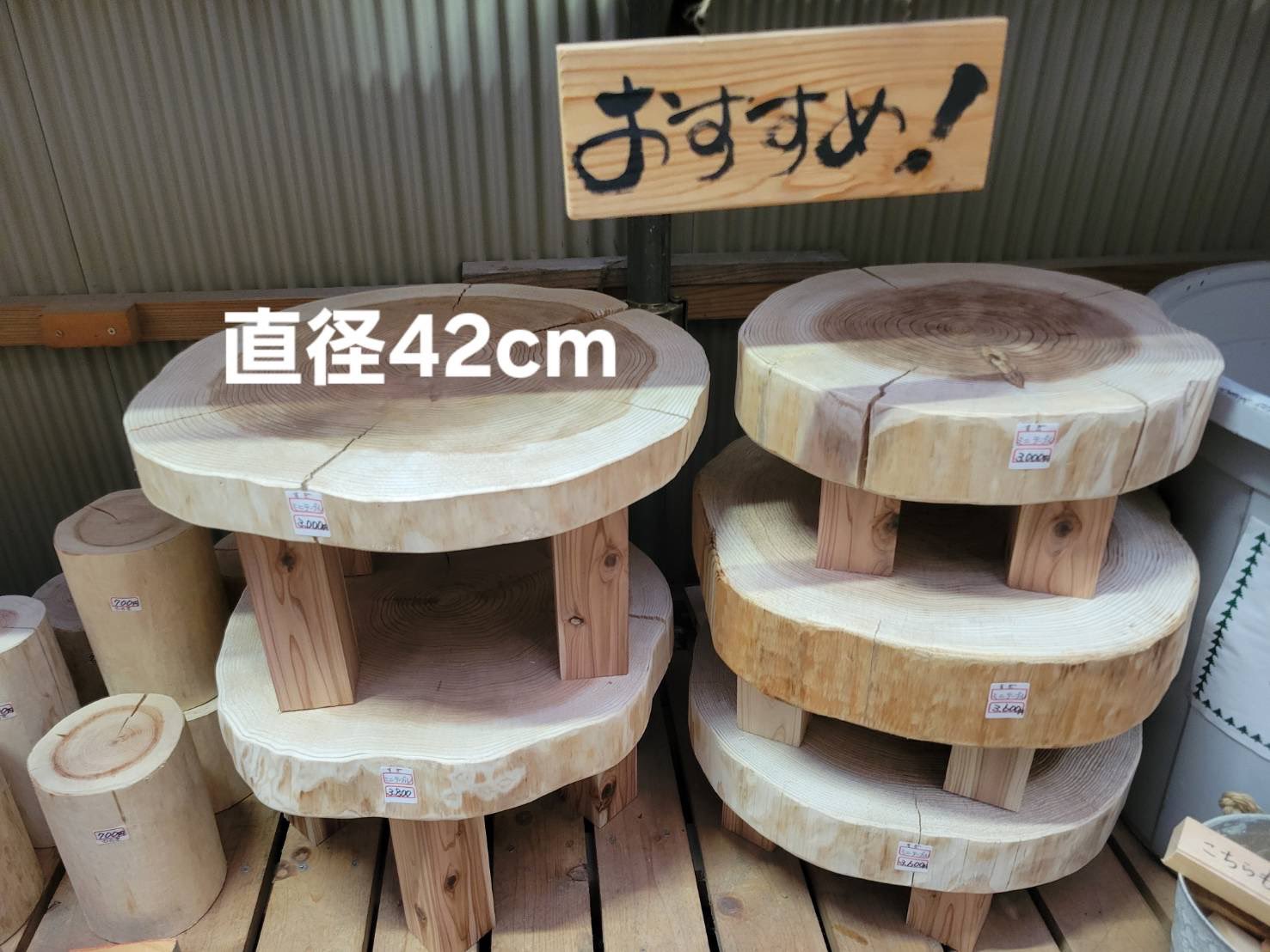 1073 切り株　丸太　スツール　丸太椅子　チェア　ディスプレイ台　インテリア 1073 切り株 丸太 スツール 丸太椅子 チェア ディスプレイ台